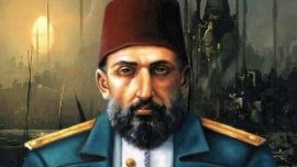 السلطان عبد الحميد الثاني ( 1876- 1909)