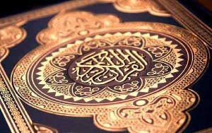 معانــي ودلالات الأمــر في القرآن الكريم